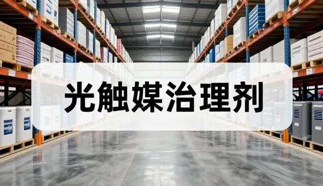 治理优化中的选型关注点：复检一体化服务的关键价值